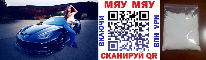 Мефедрон mephedrone  продажа наркотиков  Кушва 