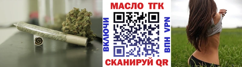 Дистиллят ТГК THC oil  купить наркотик  Кушва 