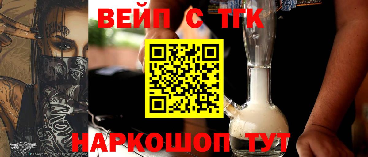 Дистиллят ТГК гашишное масло  kraken   Кушва  Вход с VPN  где продают наркотики 
