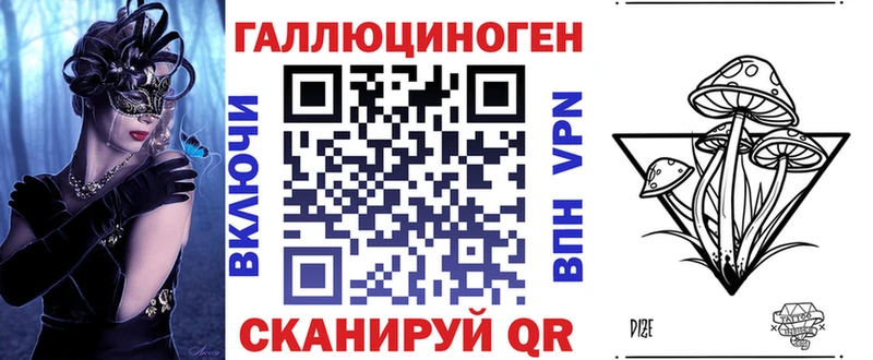 Галлюциногенные грибы GOLDEN TEACHER Кушва