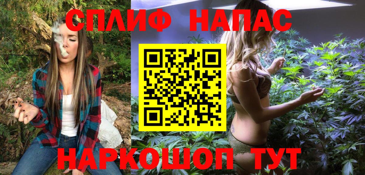 МАРИХУАНА планчик  Канабис гибрид  Марихуана индика  Вход с VPN  Кушва  МАРИХУАНА индика 